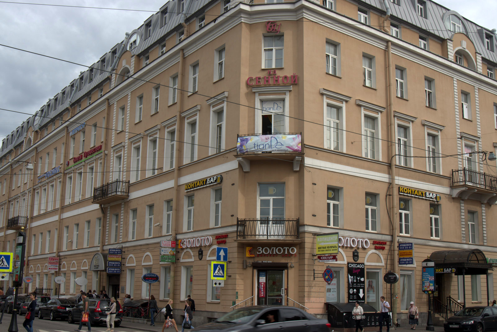 Zbrodnia i kara Sankt Petersburg śladami Dostojewskiego.