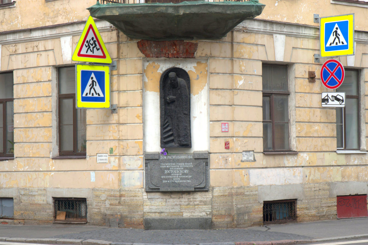 Zbrodnia i kara Sankt Petersburg śladami Dostojewskiego.
